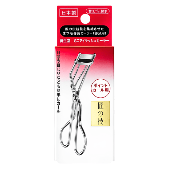 Point Eyelash Curler